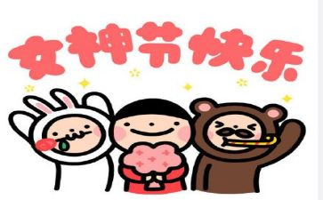 三八活动方案策划模板5篇
