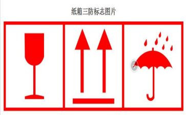 市三防工作总结5篇