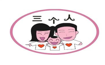 高三个人总结最新6篇