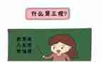 许三观读后感6篇