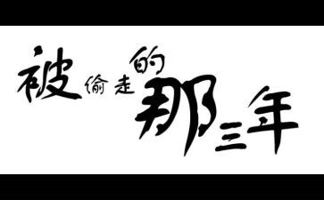 三年级写感谢的作文6篇