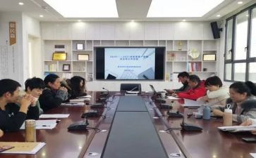 教师三生教育的心得体会7篇