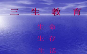 作文初三生活800字7篇
