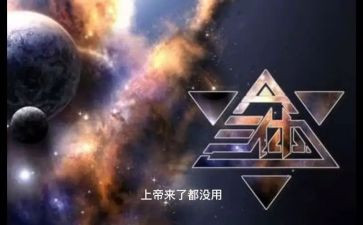 三体的读后感通用5篇