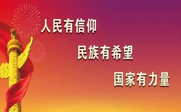 三有青年演讲稿推荐7篇