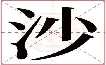 电子沙盘的心得体会6篇
