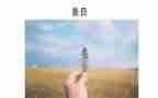 善与恶作文800字模板8篇