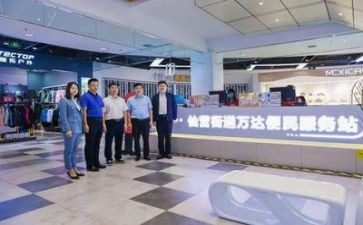 商场上半年工作总结模板6篇