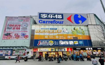 商超促销活动方案7篇