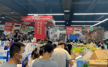 双11商超活动方案8篇