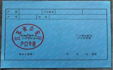 上户专员工作总结模板6篇