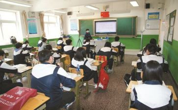 上课心得体会范文8篇