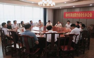 工商联工作计划7篇
