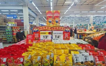 新商品房买卖合同通用5篇