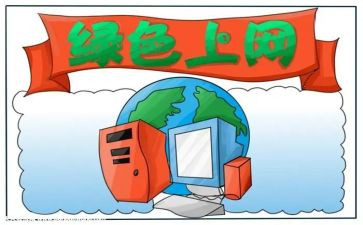 我上网课作文推荐6篇