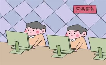 上网课心得体会优秀8篇