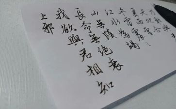 上邪读后感1000字优质8篇