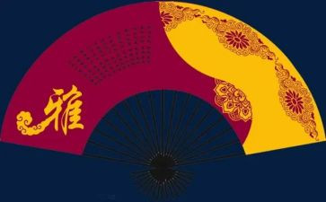小班做扇子教案6篇