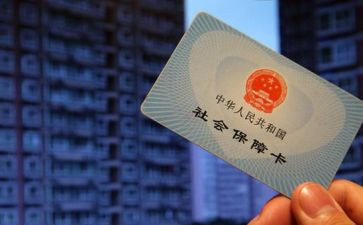 交社保签合同8篇