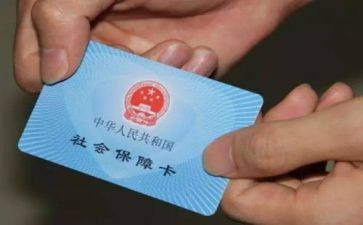 社保卡工作计划通用8篇