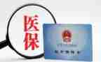2024年社保年终总结5篇