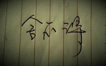 舍不得你作文500字7篇