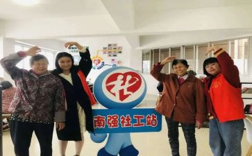 青扬社工活动策划7篇