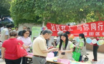社工2024年个人总结范文8篇