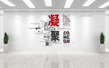 设计师月工作总结及计划8篇