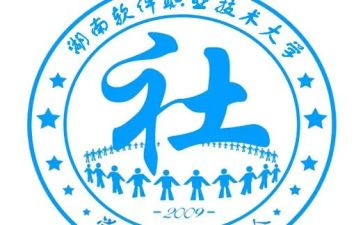 在社联的工作总结优秀6篇