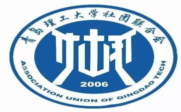 在社联的工作总结参考7篇