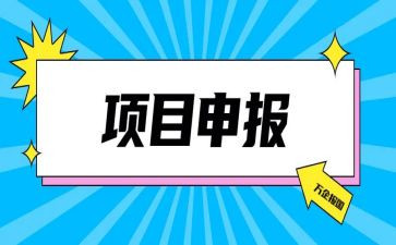 职称申报述职报告范文通用8篇