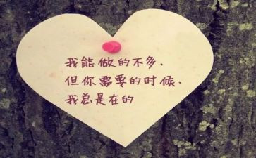 我身边?A人作文最新5篇
