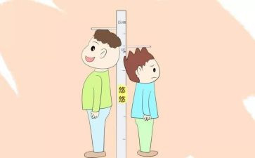 身高的作文精选5篇