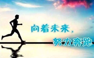 学会生存演讲稿5篇