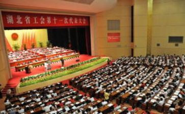 省工会培训班心得体会8篇