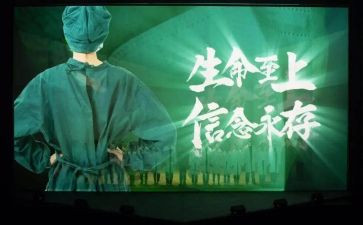 安全至上生命至上演讲稿8篇
