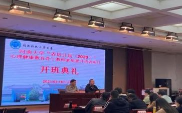 省培小学语文心得体会参考6篇