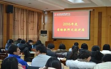 省培小学语文心得体会精选7篇