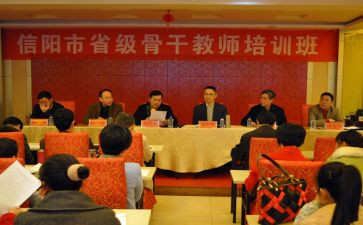 省培个人培训总结优秀8篇