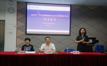 省培小学英语心得体会精选5篇