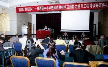 省培小学英语心得体会8篇