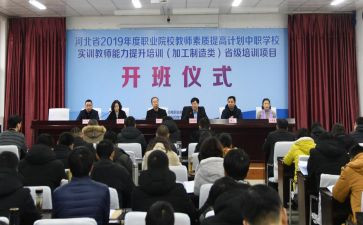 省培小学英语心得体会参考6篇