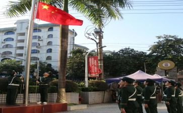 感恩教育升旗演讲稿6篇