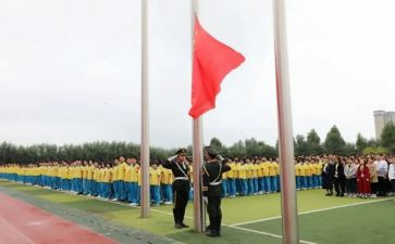 领导升旗讲话稿6篇