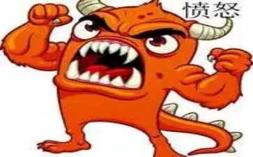 我生气了,作文通用7篇