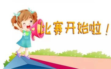 省赛培训总结通用8篇