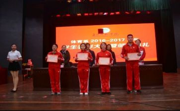 小学生三好学生申请书范文5篇