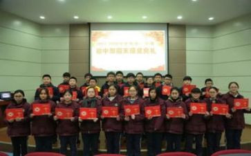 大学三好先进事迹7篇