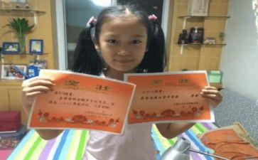 县优秀三好学生事迹材料范文6篇